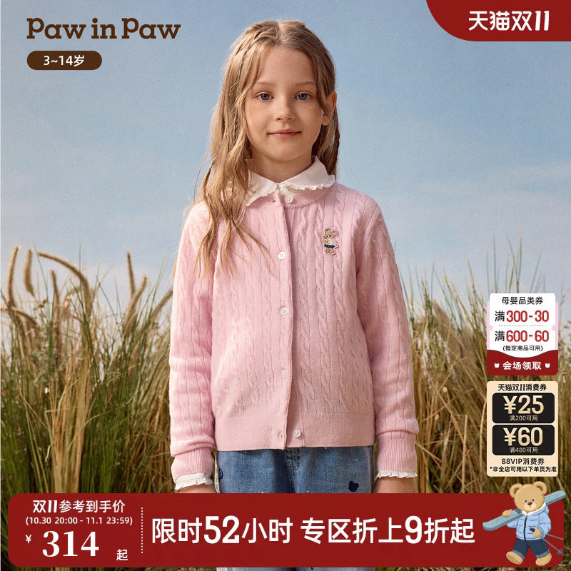 【100%羊毛可机洗】PawinPaw卡通小熊童装26年秋新款女童针织开衫