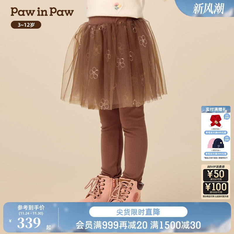 【商场同款】PawinPaw卡通小熊童装25年冬季新款女童网纱打底裤