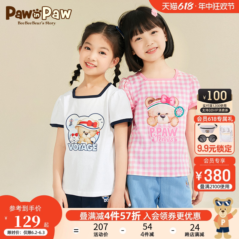 pawinpaw短袖童装可爱