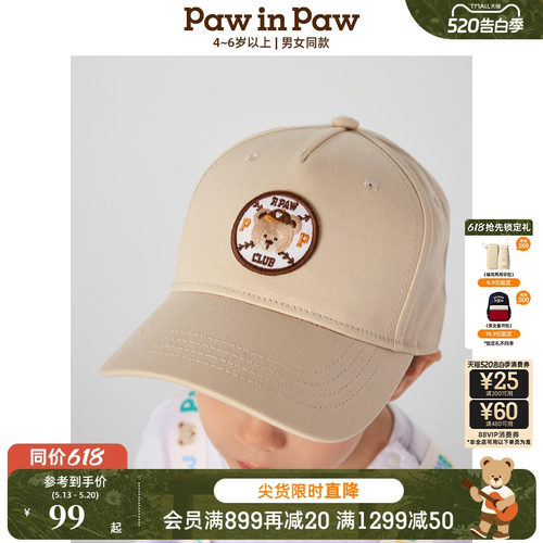 PawinPaw卡通小熊童装春夏男女童素色棒球帽