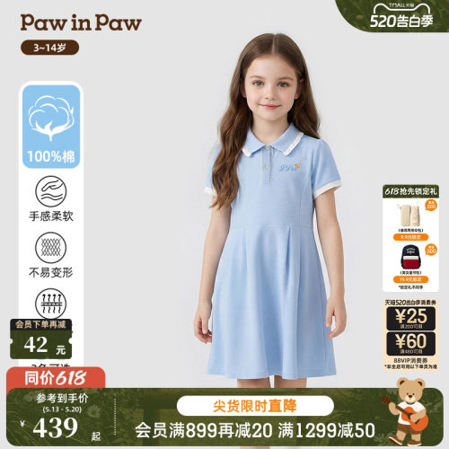 【全棉】PawinPaw卡通小熊童装26年夏季新款女童Polo连衣裙甜美