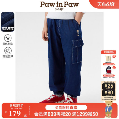 【高色牢度】PawinPaw卡通小熊童装春夏男童休闲牛仔裤