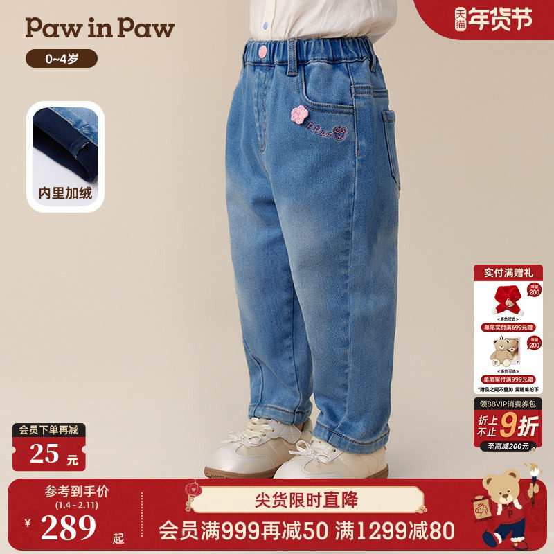 【商场同款】PawinPaw卡通小熊童装25年冬季新款女宝宝,童装/婴儿装/亲子装,儿童牛仔裤,淘宝优惠券,粉丝福利购,淘宝优惠卷