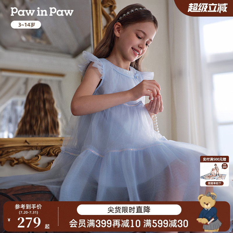 PawinPaw卡通小熊童装25新女童网纱连衣裙礼服公主裙