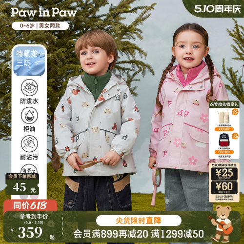 【三防抗静电】PawinPaw卡通小熊童装秋冬男女宝宝户外外套