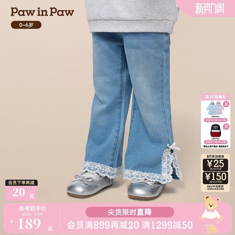 PawinPaw卡通小熊童装25年秋冬新款女宝宝牛仔裤喇叭裤时尚
