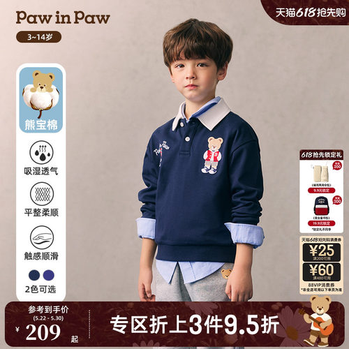 【熊宝棉】PawinPaw卡通小熊童装26年春夏季新款男童儿童撞色卫衣