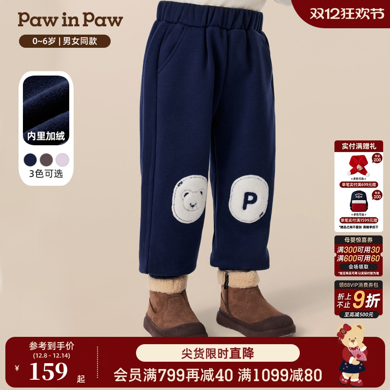PawinPaw卡通小熊童装25年秋冬新款男女宝宝休闲裤宽松时尚百搭