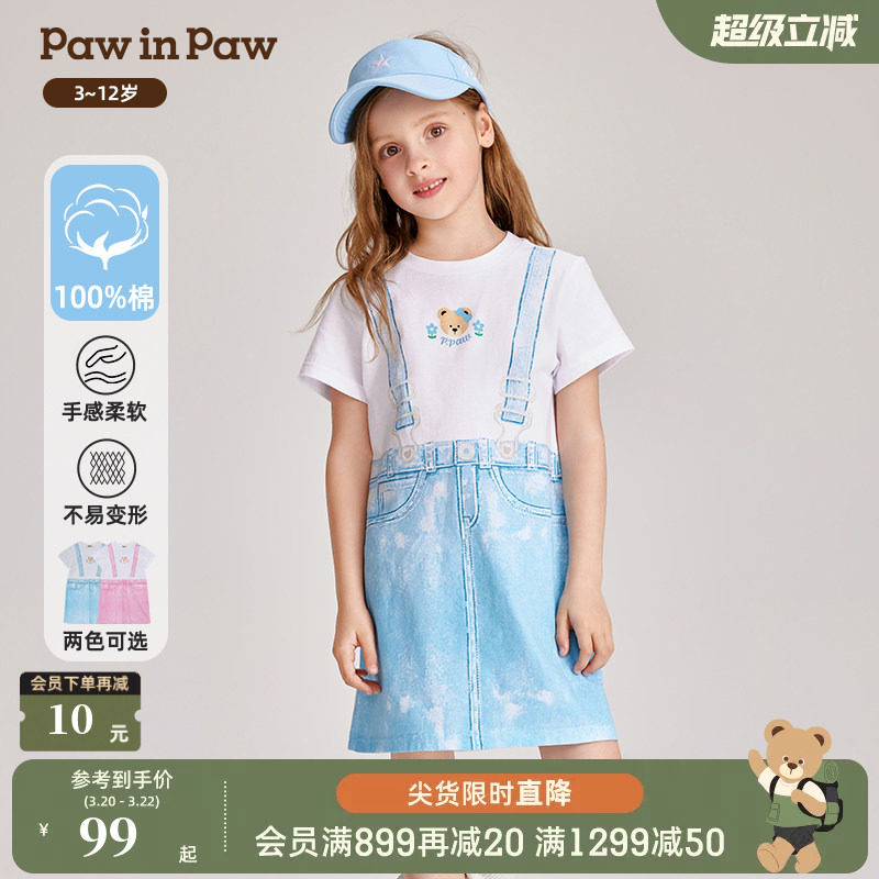 PawinPaw卡通小熊童装夏女童纯棉休闲假背带T恤连衣裙