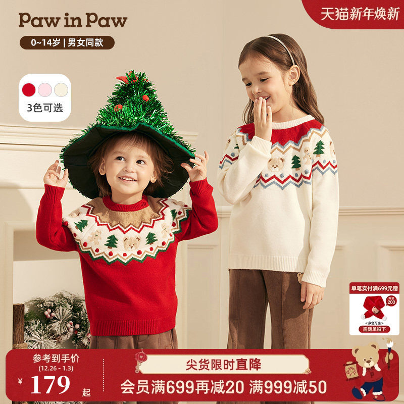 PawinPaw卡通小熊童装25年秋冬新款男女童圆领儿童针织衫毛