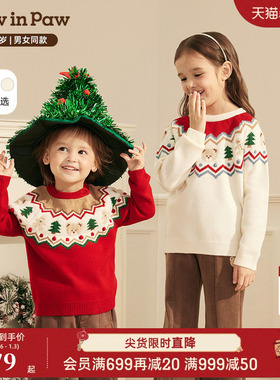 PawinPaw卡通小熊童装25年秋冬新款男女童圆领儿童针织衫毛衫保暖