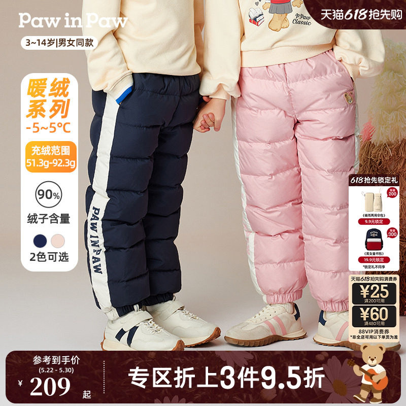 PawinPaw卡通小熊童装秋冬男女童舒适防风保暖羽绒裤