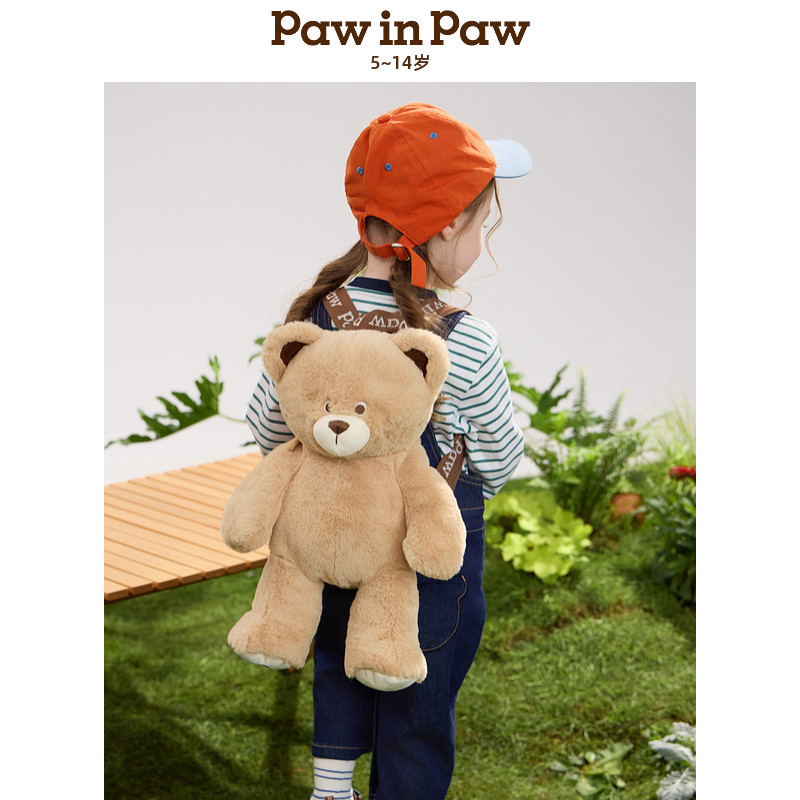 【赠品】PawinPaw卡通小熊童装25年春夏女童女宝宝毛绒小熊双肩包,童装/婴儿装/亲子装,包包,淘宝优惠券,粉丝福利购,淘宝优惠卷