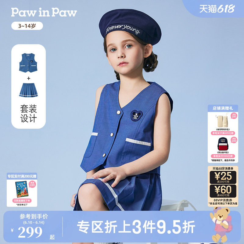 PawinPaw卡通小熊童装春夏女童休闲宽松牛仔马甲套装时尚