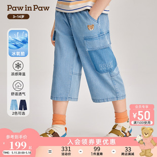 2024年夏季 新款 男童裤 PawinPaw卡通小熊童装 子儿童七分牛仔裤 时尚