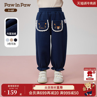 花边束脚裤 女宝宝休闲加绒卫裤 25年秋冬新款 PawinPaw卡通小熊童装
