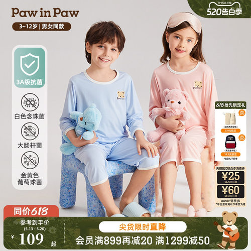 PawinPaw卡通小熊童装