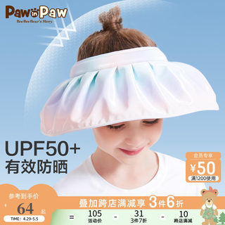 PawinPaw小熊童装新款女童儿童帽子防晒太阳帽发箍两用大帽檐