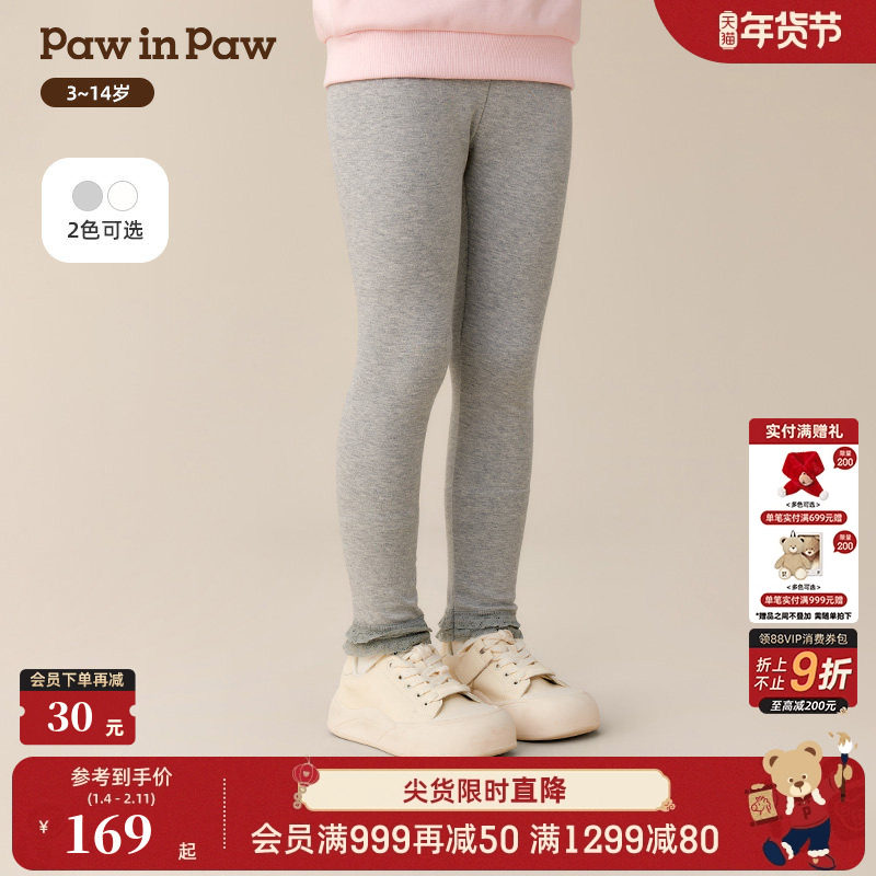 【商场同款】PawinPaw卡通小熊童装25年秋季新款女童弹力打底裤,童装/婴儿装/亲子装,裤子,淘宝优惠券,粉丝福利购,淘宝优惠卷