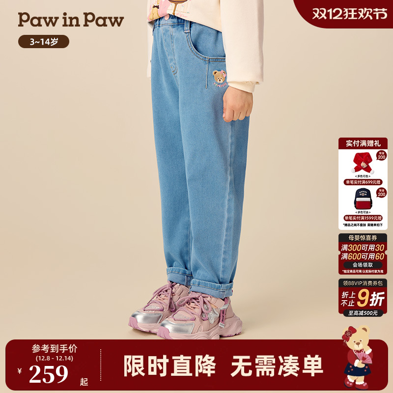 【商场同款】PawinPaw卡通小熊童装25年冬季新款女童直筒牛仔裤