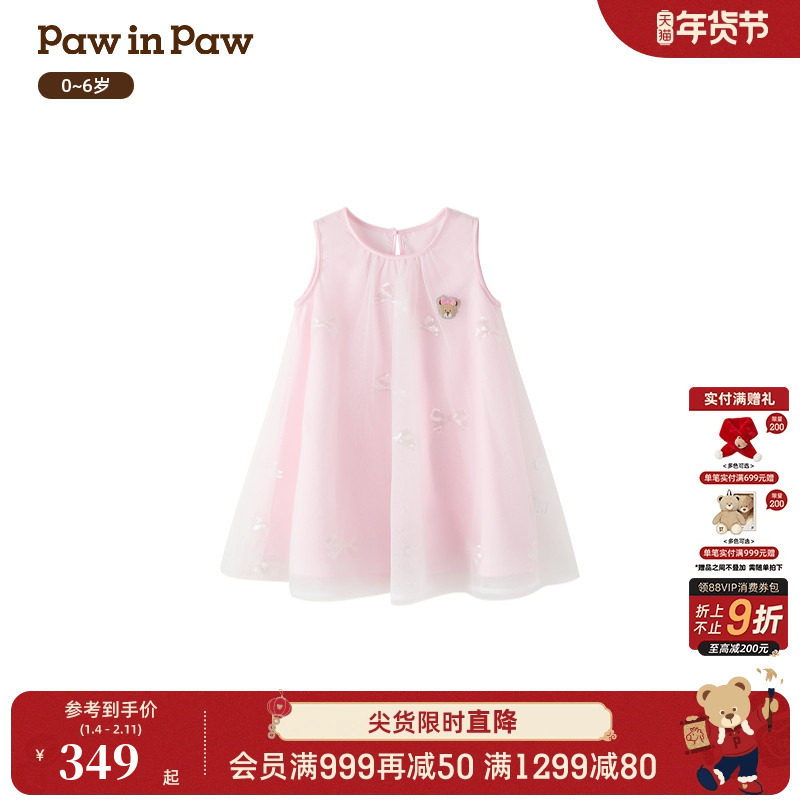 PawinPaw卡通小熊童装26年春夏季新款女宝宝网纱连衣裙可爱俏皮,童装/婴儿装/亲子装,连衣裙,淘宝优惠券,粉丝福利购,淘宝优惠卷