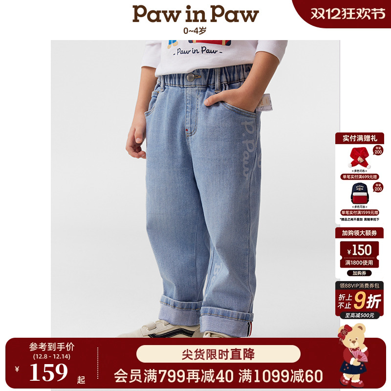 【商场同款】PawinPaw卡通小熊童装25年春夏新款男宝宝休闲牛仔裤
