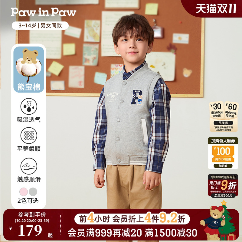 【熊宝棉】PawinPaw卡通小熊童装25年秋季新款男女童学院风马甲