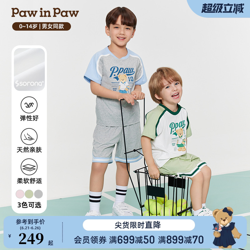 【索罗娜】PawinPaw卡通小熊童装25年春夏新款男女童圆领休