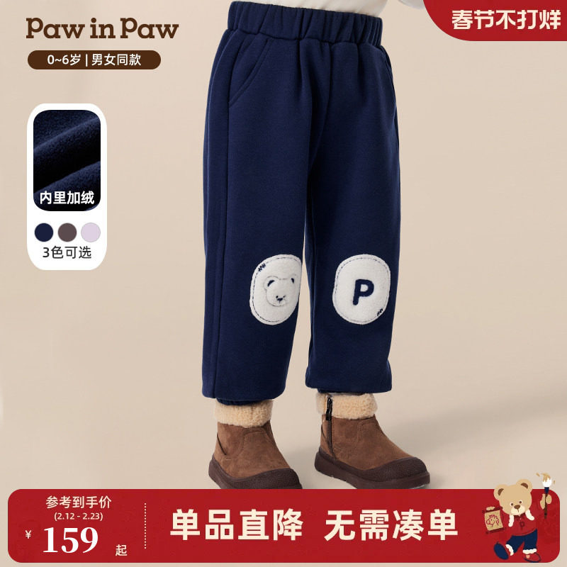 PawinPaw卡通小熊童装25年秋冬新款男女宝宝休闲裤宽松时尚