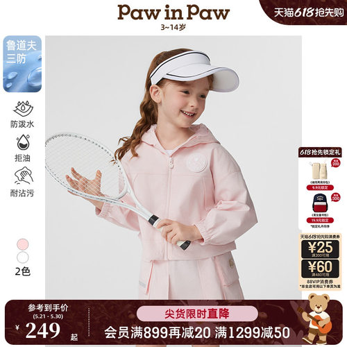 【三防】PawinPaw卡通小熊童装春夏女童户外夹克拼接外套