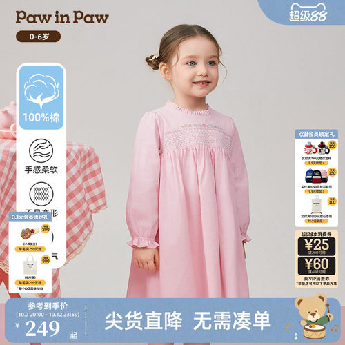 PawinPaw卡通小熊童装秋季女宝宝A字版甜美全棉连衣裙