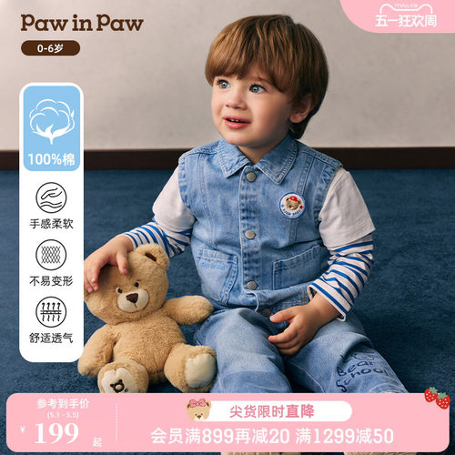 【全棉】PawinPaw卡通小熊童装26年新款男宝宝宽松时尚牛仔马甲
