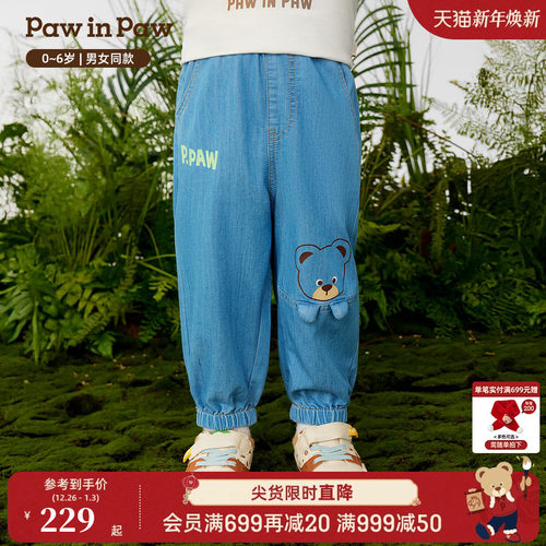 【冰氧酷】PawinPaw卡通小熊童装26年春夏季新款男女宝宝牛仔裤