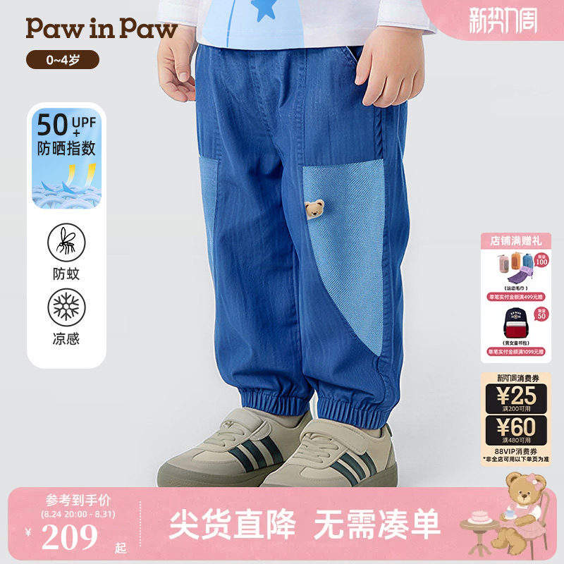 【冰感防晒】PawinPaw卡通小熊童装26年春季新款男宝宝牛仔裤宽松