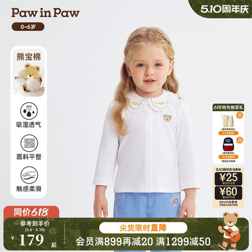 【熊宝棉】PawinPaw卡通小熊童装26年春夏季新款女宝宝翻领T恤