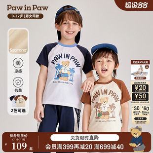 夏男童男宝时尚 PawinPaw小熊童装 休闲撞色T恤 凉感抑菌