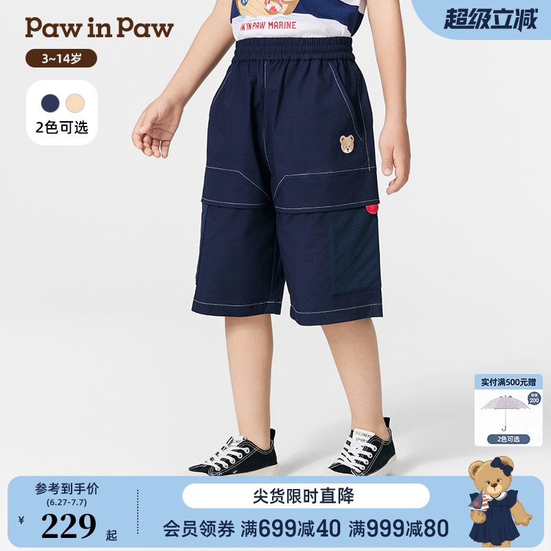 【商场同款】PawinPaw卡通小熊童装25年春夏新款男童休闲短裤