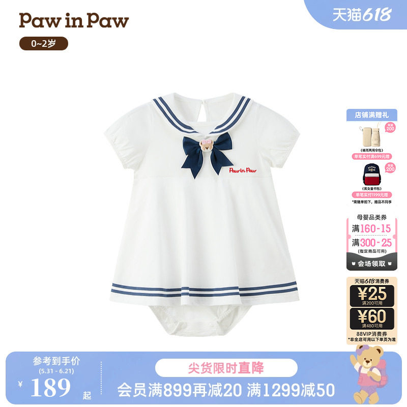 【7A抗菌】PawinPaw卡通小熊童装26年夏季新款男女宝宝连体服爬服