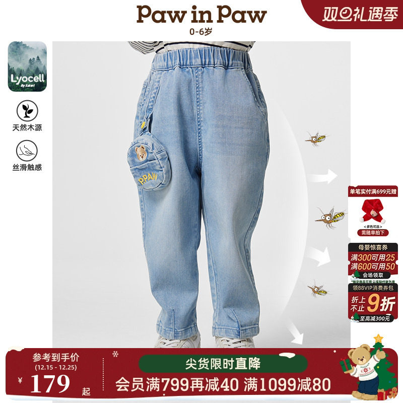 【莱赛尔】PawinPaw卡通小熊童装2025春夏新款男宝宝牛仔