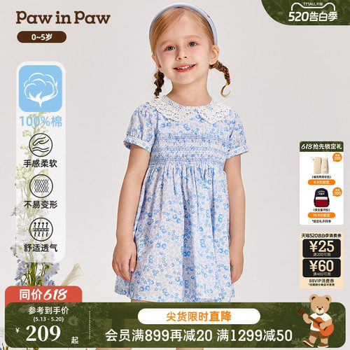 【全棉】PawinPaw卡通小熊童装夏季女宝宝蕾丝翻领高腰连衣裙