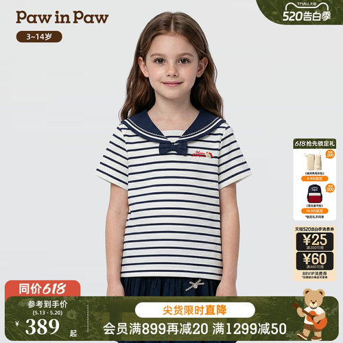 【5A抗菌】PawinPaw卡通小熊童装26年夏季新款女童海军风T恤可爱