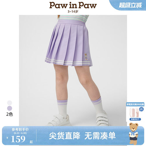 PawinPaw卡通小熊童装春夏女童学院风百褶裙