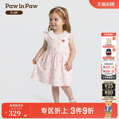 【商场同款】PawinPaw卡通小熊童装26年夏季新款女宝宝满印连衣裙