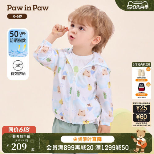 【UPF50+】PawinPaw卡通小熊童装26年春夏季新款男宝宝防晒衣外套