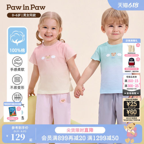 【全棉】PawinPaw卡通小熊童装26年夏季新款男女宝宝宽松短袖T恤