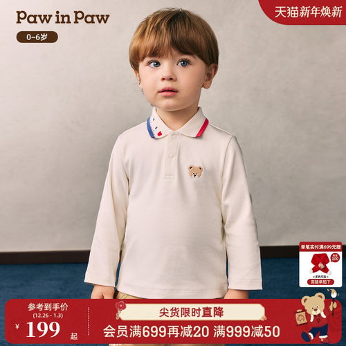 PawinPaw卡通小熊童装26年春夏季新款男宝宝儿童翻领T恤宽松舒适
