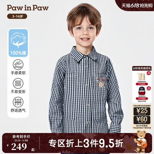 PawinPaw卡通小熊童装秋季男童格子衬衫