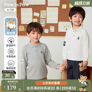 PawinPaw卡通小熊童装 秋季 男童男宝宝POLO领T恤 熊宝棉