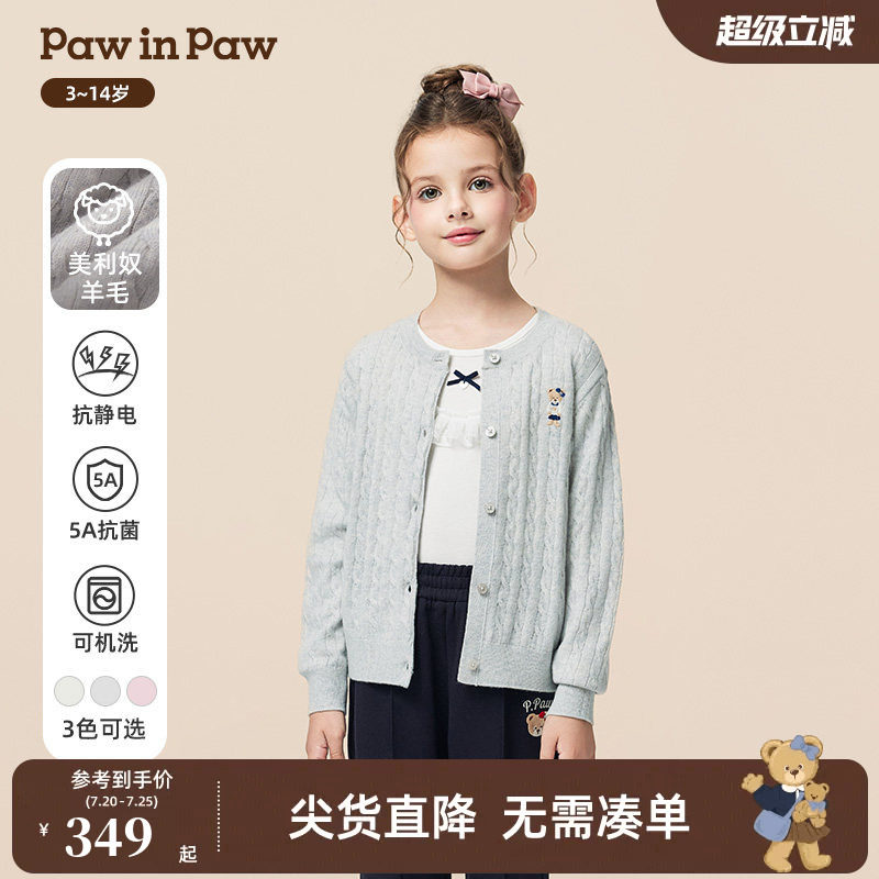 【100％羊毛】PawinPaw卡通小熊童装秋季女童毛织开衫