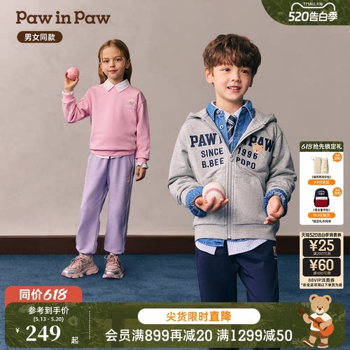 【直播间】PawinPaw卡通小熊童装男女童外套/裤子
